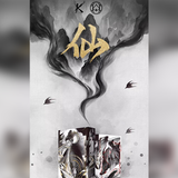 Martial Arts Earth Playing Cards