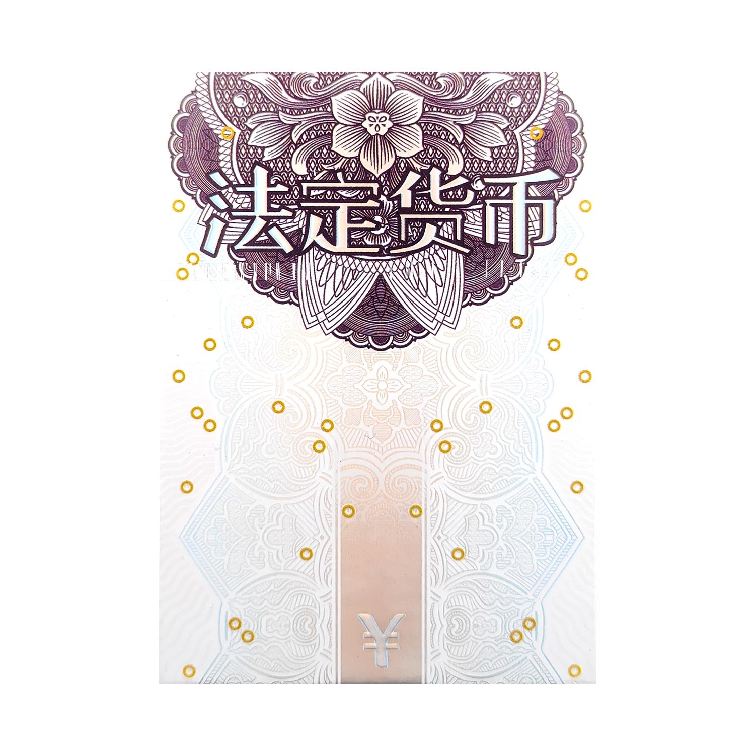 Legal Tender Chinese Yuan Holographic Edition Playing Cards RunIt Decks Legal Tender Chinese Yuan Holographic Edition Playing Cards RunIt Decks