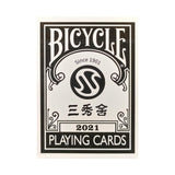 Bicycle Sanshusha Black Playing Cards
