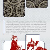Silk Leather Boxed Set