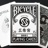 Bicycle Sanshusha Black Playing Cards