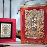 Shanhai II Artist Collector's Box