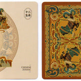 Bicycle Chinese Zodiac Goat Playing Cards