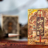 Shanhai II Artist Collector's Box