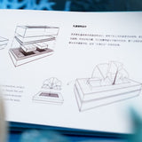 Atlantis Artist Collector's Box