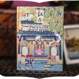 Nazo Nazo Guest House Playing Cards