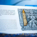 Ankh Artist Collector's Box