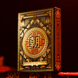 Chao Emperor Playing Cards