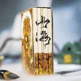Shanhai II Playing Cards