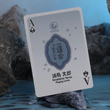 Urashima Tarou Blue Origami Playing Cards