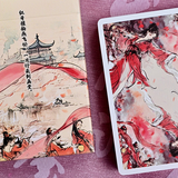 Four Beauties DiaoChan Playing Cards