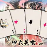 Four Beauties DiaoChan Playing Cards
