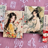 Four Beauties WangZhaojun Playing Cards