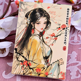 Four Beauties YangYuhuan Playing Cards