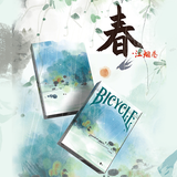 Bicycle Seasons Spring Playing Cards