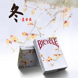 [IMPERFECT] Bicycle Seasons Winter Playing Cards