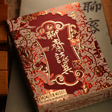 Strange Tales from a Chinese Studio Red Playing Cards