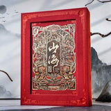 Shanhai II Artist Collector's Box