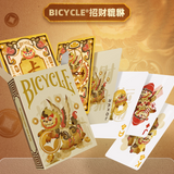 Bicycle Auspicious Beast Pi Xiu Playing Cards