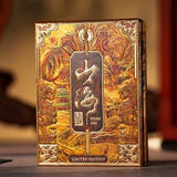 Shanhai II Walnut Collector's Box