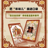 Bicycle Traditional Chinese Spring Festival Playing Cards