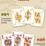 Bicycle Traditional Chinese Spring Festival Playing Cards