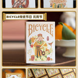 Bicycle Traditional Chinese Lantern Festival Playing Cards
