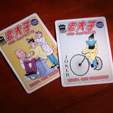 Old Master Q Playing Cards