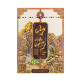 Shanhai II Playing Cards