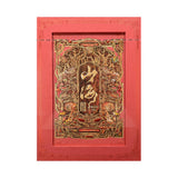 Shanhai II Artist Collector's Box