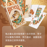 Bicycle Auspicious Beast Ao Playing Cards