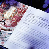 Kite Artist Collector's Box