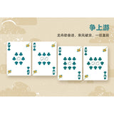 Bicycle Traditional Chinese Dragon Boat Festival Playing Cards