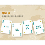 Bicycle Traditional Chinese Dragon Boat Festival Playing Cards