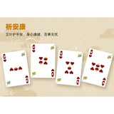 Bicycle Traditional Chinese Dragon Boat Festival Playing Cards