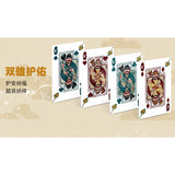 Bicycle Traditional Chinese Dragon Boat Festival Playing Cards