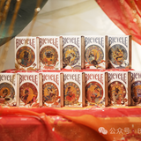 Bicycle Chinese Zodiac Collector's Set Playing Cards