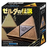 The Legend of Zelda Triforce Cast Puzzle