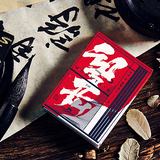 Mountain Wang Yue Red Playing Cards