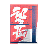 Mountain Wang Yue Red Playing Cards