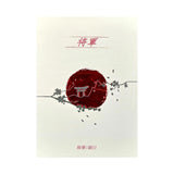 Shogun Rising Sun Playing Cards