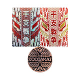 Zodiakai Gilded Collector Set Playing Cards