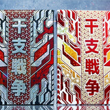 Zodiakai Gilded Collector Set Playing Cards