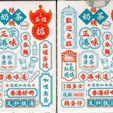Old Hong Kong Playing cards